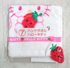 サンリオ サクマ×サンリオキャラクターズ当りくじ 2023年1月 7.ハンドタオル ハローキティ
