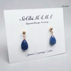 No.856✨天然石✨ラピスラズリの一粒ピアス　イヤリング