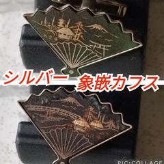 中国白銀　9999 シルバー　 ４本セット　15日迄 中国白銀 9999 シルバー 4本セット - メルカリ