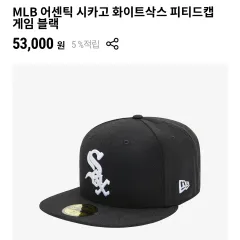 ニューエラ スナップバック ブラック fifty59 714