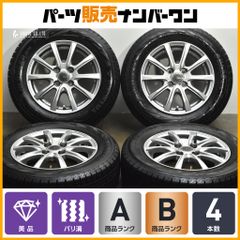 SSR ビエナクライスメッキ 14インチ PCD100-110 4穴 - メルカリ