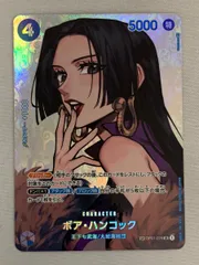 2026年最新】ハンコックSPの人気アイテム - メルカリ