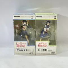 2026年最新】アルター 佐天涙子の人気アイテム - メルカリ