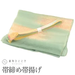 帯締め 帯揚げ セット 正絹 リサイクル帯締め帯揚げ 美品 緑色系 幾何学文様 縮緬 銀糸 平組 着付け小物 和装小物 kkb4340b