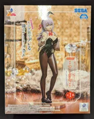セガ Luminasta 時々ボソッとロシア語でデレる隣のアーリャさん アーリャ バニー