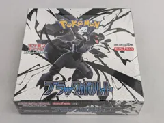 スカーレット＆バイオレット 拡張パック ブラックボルト (シュリンク未開封BOX) 傷有り ポケモンカード ポケカ