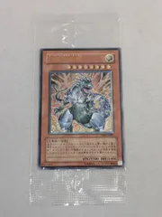 遊戯王OCG超伝導恐獣 レリーフ　未開封 ☆未開封☆超伝導恐獣/レリーフ【リンク】《SD09-JPS01》 スーパー