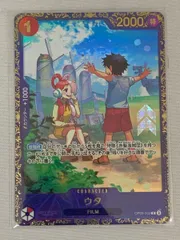 2026年最新】ウタ フラッグシップの人気アイテム - メルカリ