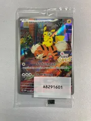名探偵ピカチュウ(未開封) [帰ってきた 名探偵ピカチュウ特典] 098/SV-P ポケモンカード ポケカ