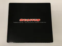 ポケモンカードゲーム DP 映画10周年記念プレミアムシート(ダークライ