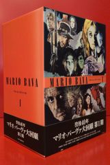 超希少】バスキア作品集 初版5,000部限定！ - メルカリ