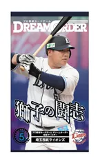 2026年最新】片岡易之 サインの人気アイテム - メルカリ