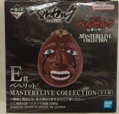 BANDAI SPIRITS 이치 반 쿠지 베르세르크 반격의 맹세 E상 레드 베헤리트 MASTERELIVE COLLECTION