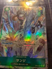 ワンピースカード　受け継がれる意志　レアパラレル　サンジ