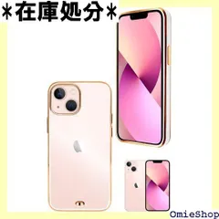 シズカウィル iPhone 13 mini 用 ケース カバー サイドメッキ加工 メッキ2 クリアケース White 白色 3113