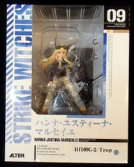 ALTER ストライクウィッチーズ2 ハンナ・ユスティーナ・マルセイユ