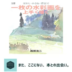 2026年最新】西房_浩二の人気アイテム - メルカリ
