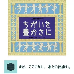 2026年最新】木原千春の人気アイテム - メルカリ
