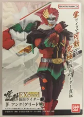 2026年最新】仮面ライダーオーズ アンクの人気アイテム - メルカリ