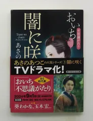 2026年最新】不思議研究所の人気アイテム - メルカリ