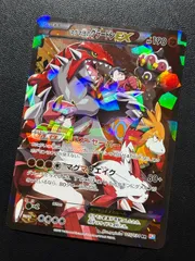 2026年最新】マグマ団のグラードンexの人気アイテム - メルカリ