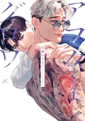 2026年最新】吾瀬わぎもこの人気アイテム - メルカリ