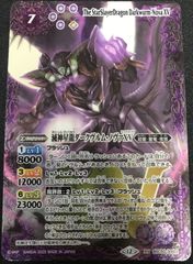 デュエルマスターズ 地獄帰りの騎士 アンリミテッドアヴァラルド