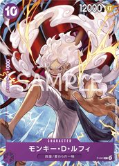 モンキー・D・ルフィ　プロモーションパック　Vol.4　P-047　17枚 モンキー・D・ルフィ：プロモーションパック Vol.4 P P-047 - メルカリ