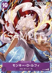 モンキー・D・ルフィ (P) {紫} <P-041> [1st ANNIVERSARY COMPLETE GUIDE ]