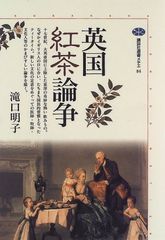 Item thumbnail for item 1f1eaec2-c6ba-4abc-bc48-45b53ee80446