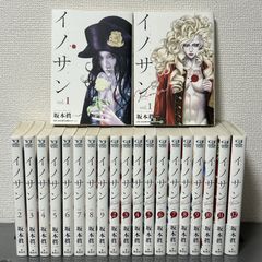 桜蘭高校ホスト部 全18巻 ファンブック、ララノベルズ2冊 全21巻セット