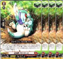 最終値下げ】ヴァンガード 白光竜 パラソラース SP ヒールトリガー
