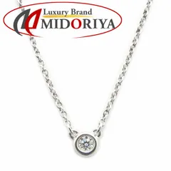 2026年最新】ティファニー エルサ・ペレッティ ダイヤモンド