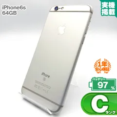 安心の1年保証！iPhone6s 64GB シルバー 本体 中古 スマホ 中古スマホ 中古iPhone 中古Cランク バッテリー最大限容量97% SIMロック解除済 SIMフリー