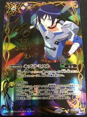 MTG バンヤングローブの木 / The Banyan Tree （グレートヘンジ）foil