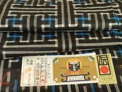 平和屋着物●本場大島紬　龍郷絣　秋名バラ　手織　作田ミエ作　証紙付き　正絹　逸品　AABG6602cs