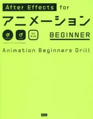 2026年最新】aftereffects for アニメーションの人気アイテム - メルカリ