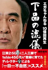 2026年最新】ブリーフ団の人気アイテム - メルカリ