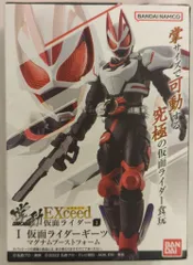 バンダイナムコ 掌動EXceed 仮面ライダーギーツ 仮面ライダーギーツ マグナムブーストフォーム Ⅰ
