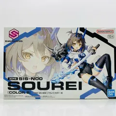 2026年最新】ソウレイの人気アイテム - メルカリ