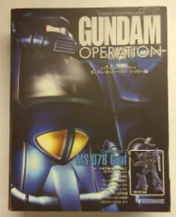 2026年最新】ガンダム オペレーション ジャブロー編の人気アイテム