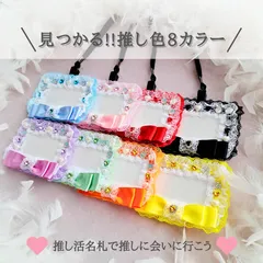 推し活グッズ 名札ケース 推し活名札 パープル ネームホルダー カード入れ パスケース 社員証入れ 保護者名札 握手会 コンカフェ イベント 推しカラープレゼント プチギフト パープル ネックストラップ