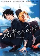 アニメBlu-ray アニメイト限定版) しろくまカフェ 全13巻セット - メルカリ