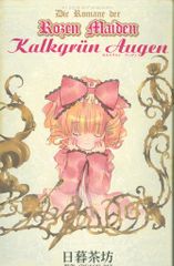 アニメBlu-ray アニメイト限定版) しろくまカフェ 全13巻セット - メルカリ