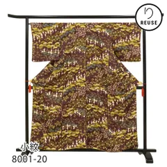 小紋  正絹 リユース 中古 袷 濃茶/紫 松竹梅 桜 流水 8001-20 モダン 上品 観劇 お食事会 お稽古に