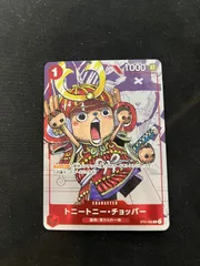 トニートニー・チョッパー (C★) {赤} <ST01-006> [プレミアムカードコレクション 25周年エディション ]