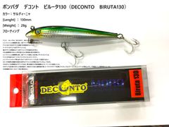 がまかつ がま磯ファルシオン 1.75号 5.0m - メルカリ