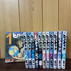 2026年最新】ヒストリエ コミックセット の人気アイテム - メルカリ