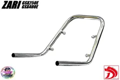 2026年最新】gsx400e ザリ外装の人気アイテム - メルカリ