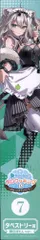 ダブルカルチャーパートナーズ ホロライブくじ ホロクッキング ホロっとカフェテリア タペストリー賞 獅白ぼたん B3タペストリー 7